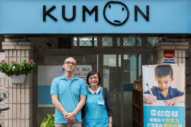 Kumon Time 讓孩子感受學習的樂趣，無形中累積各種能力