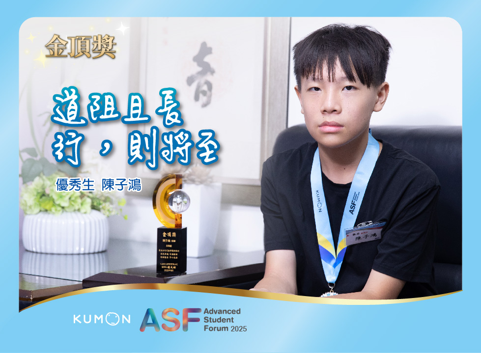 道阻且長、行，則將至