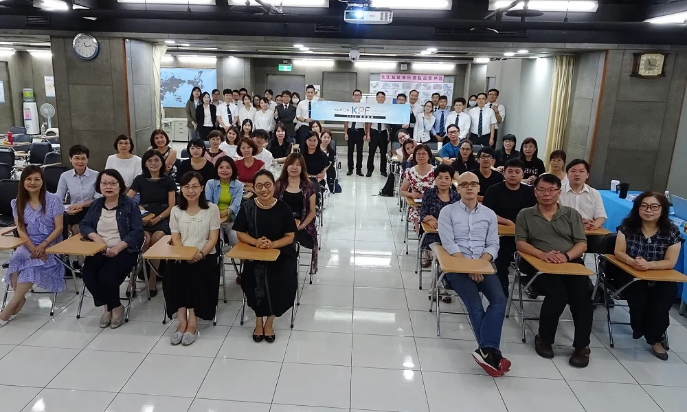 2020夏季Kumon Partners’ Forum-台北場