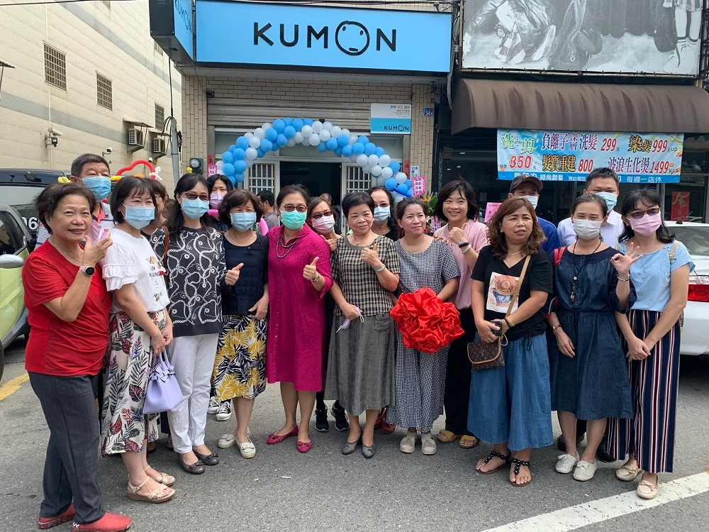 KUMON鹿港中正教室開幕