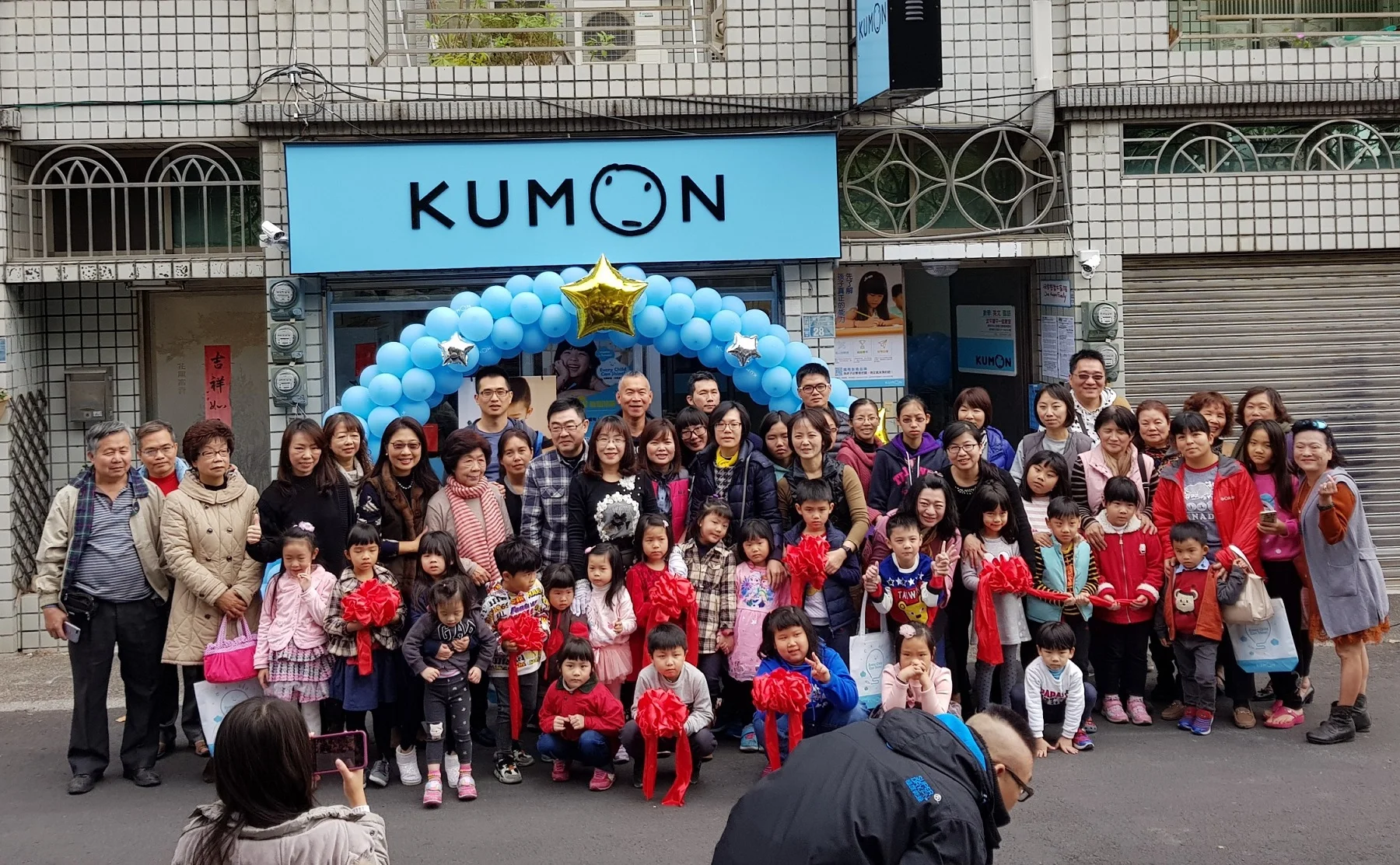 KUMON安平建平一街教室開幕