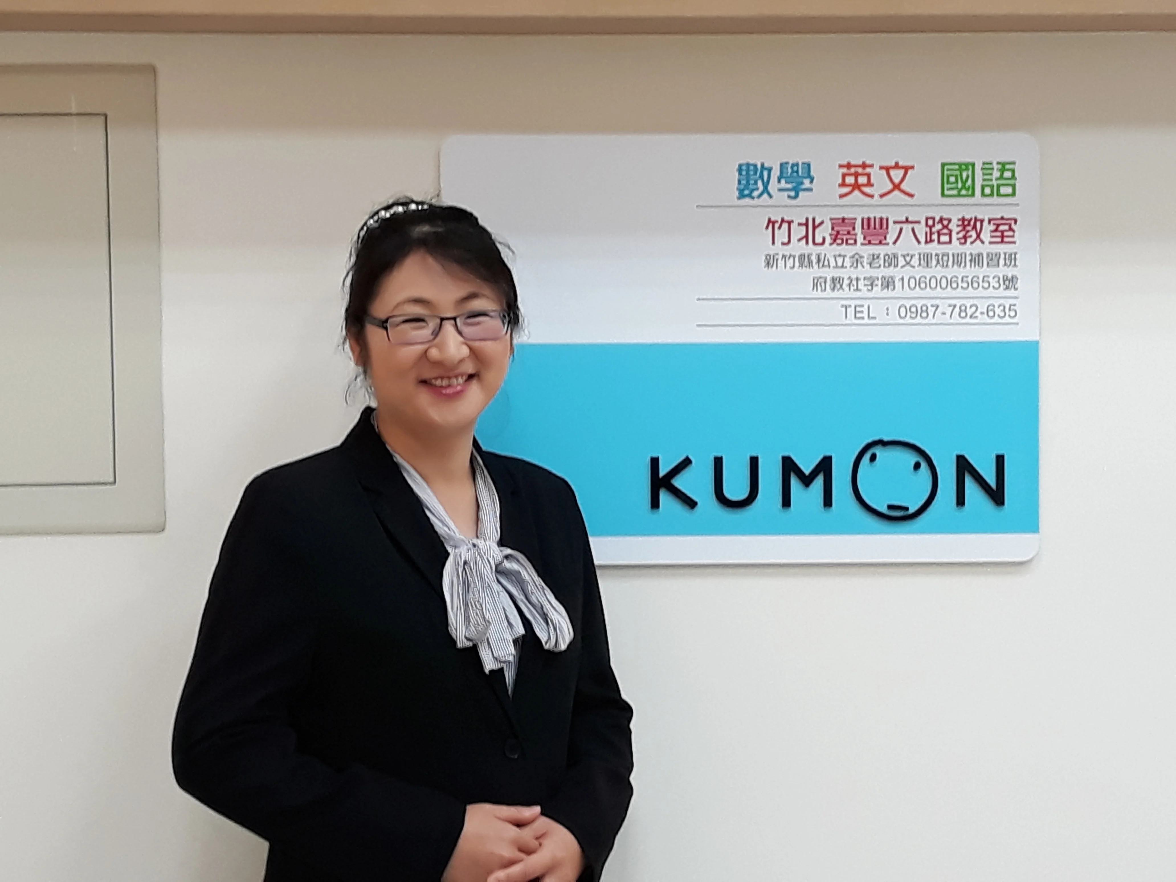 KUMON教育創業 讓事業與志業合而為一