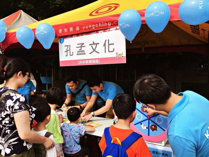 在地深耕，Kumon走入校園